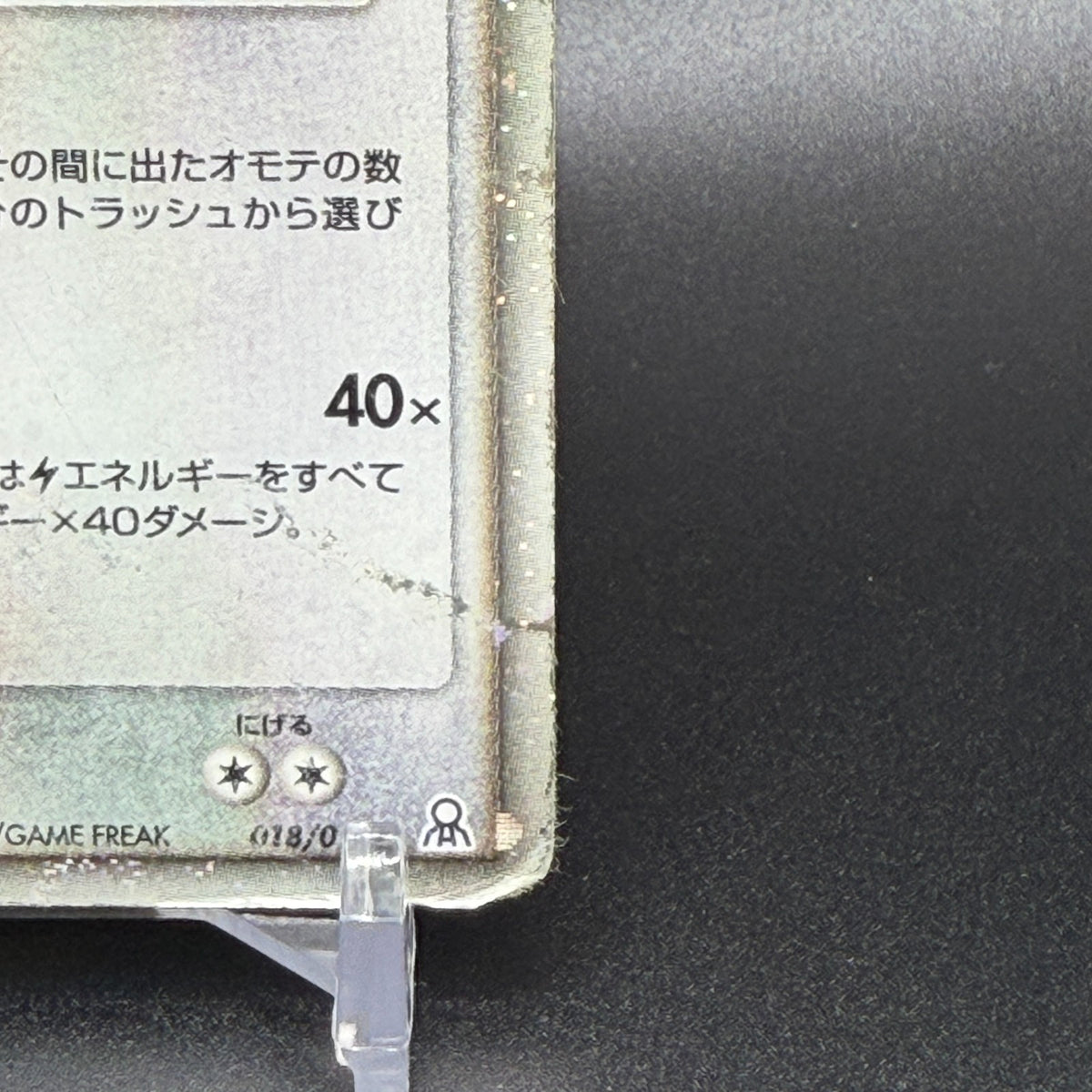 [US Duty Inc] HP Rayquaza ex 018/019 Master Kit Side Deck  Pokemon Card Japanese