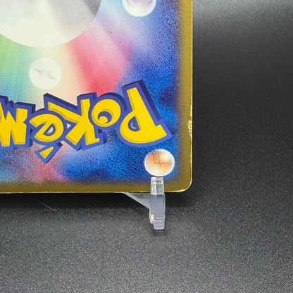 [US Duty Inc]  MP Rayquaza EX 008/015 Holo 1st Edition Rayquaza Pokemon Japan