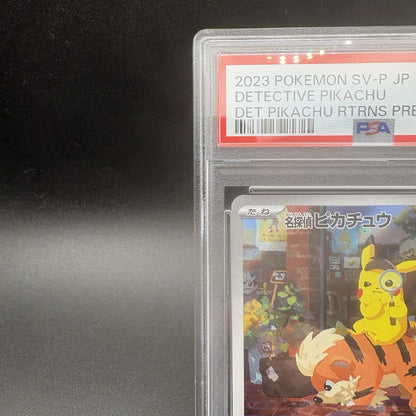 724535