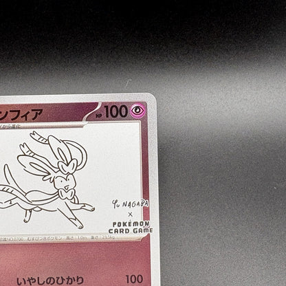724294