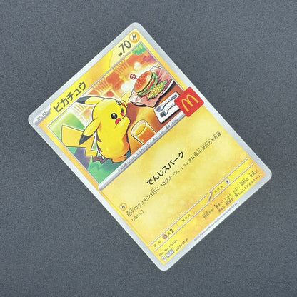 724401