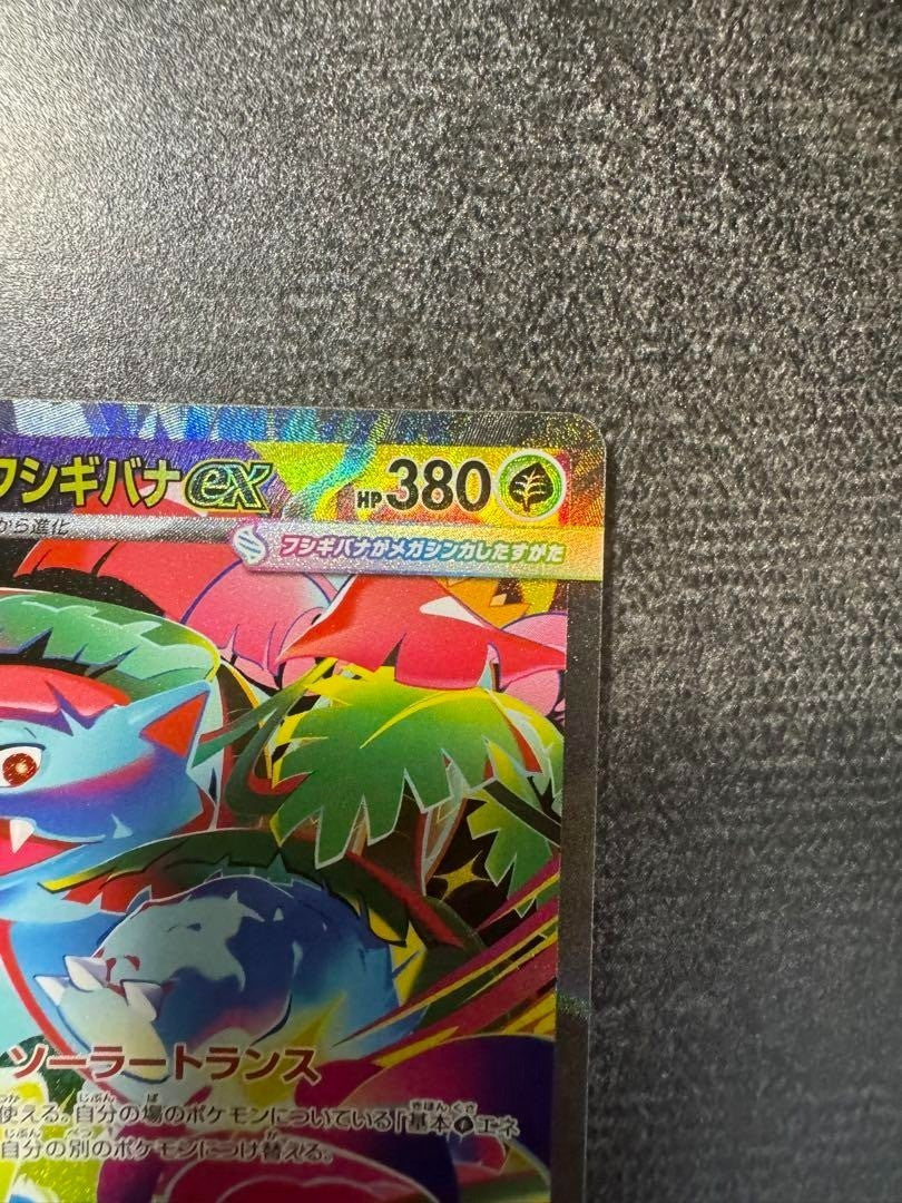 724323