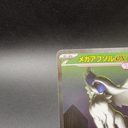 724311