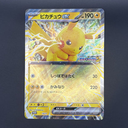 724506
