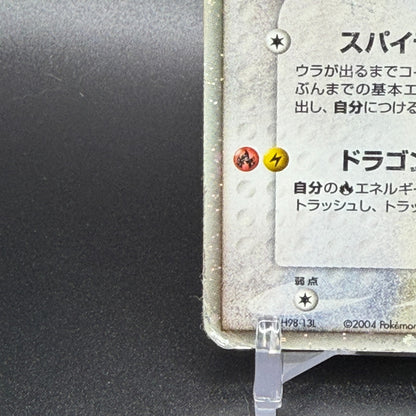 [US Duty Inc] HP Rayquaza ex 018/019 Master Kit Side Deck  Pokemon Card Japanese