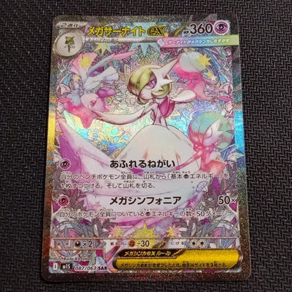 724316