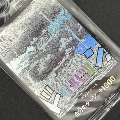 724431