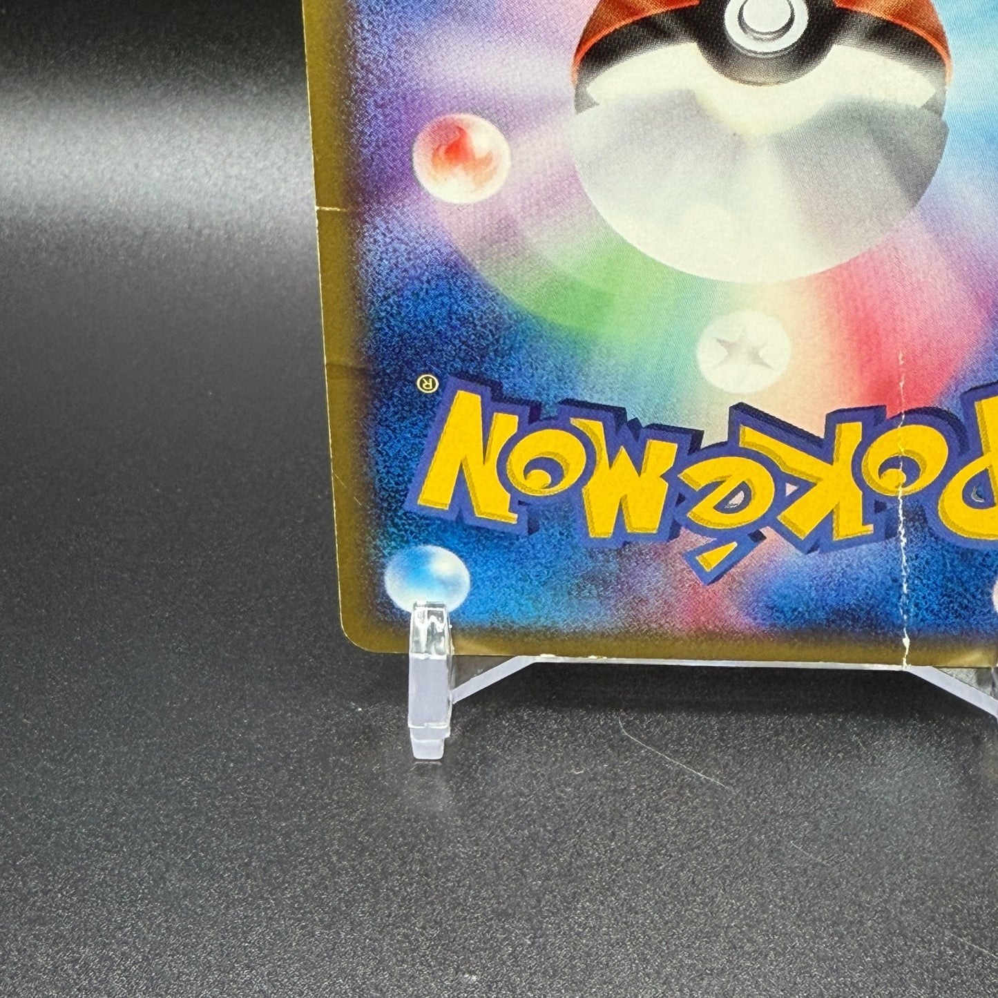 [US Duty Inc] MP Pikachu 021/P McDonald's Promo Pokemon Card Japanese