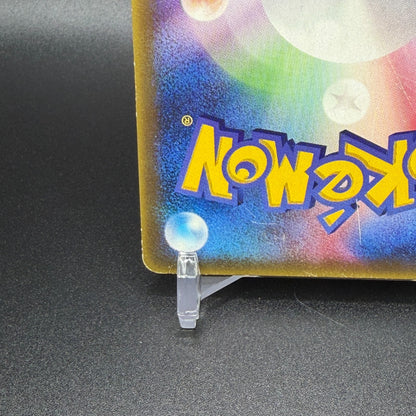 [US Duty Inc] MP Pikachu δ Delta 118/PCG-P Pokemon Card Japanese Promo 2005