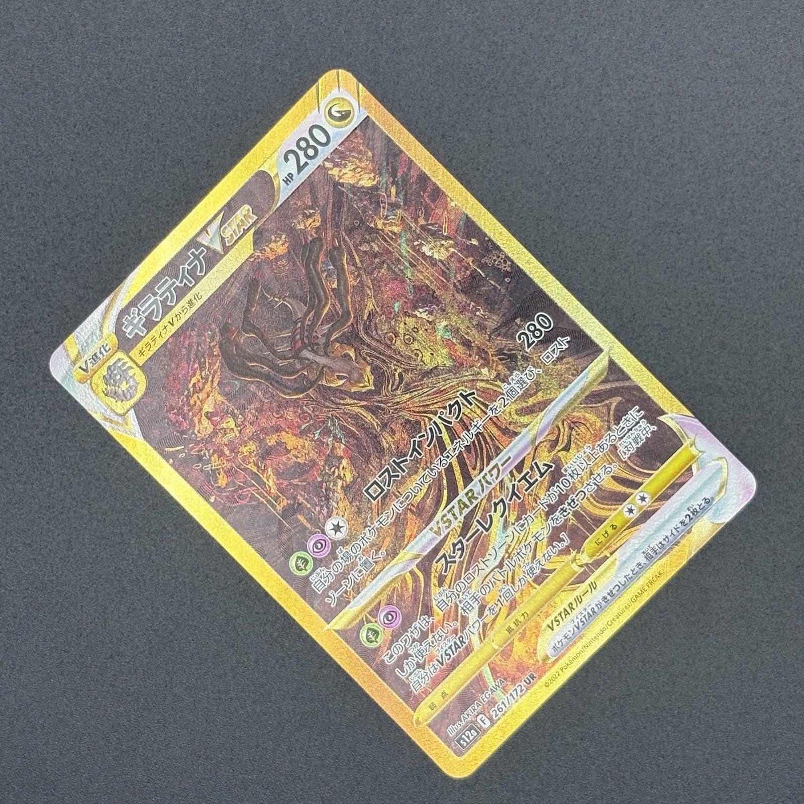 724531