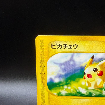 [US Duty Inc] MP Pikachu 021/P McDonald's Promo Pokemon Card Japanese
