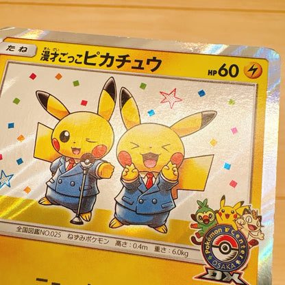 724392