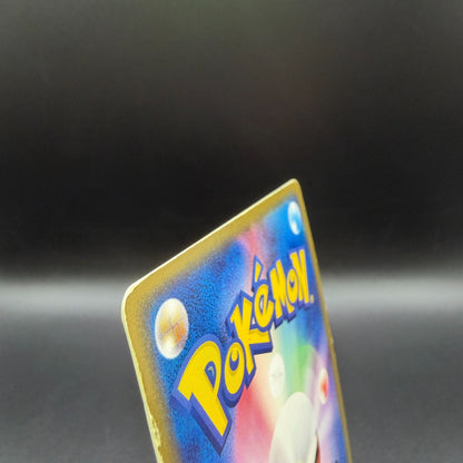 [US Duty Inc]  MP Rayquaza EX 008/015 Holo 1st Edition Rayquaza Pokemon Japan