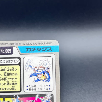 724513
