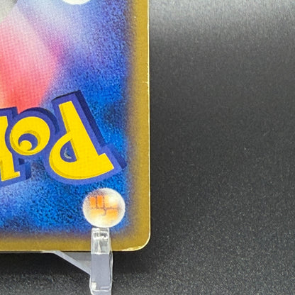 LP Pikachu 037/082 Flight of Legends Non-Holo Pokemon Japanese TCG 2004