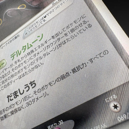 724530