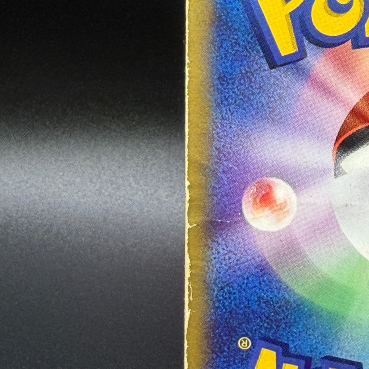 [US Duty Inc]  HP Mew 033/P Mcdonald's E Pack DMG Pokemon Card Japanese