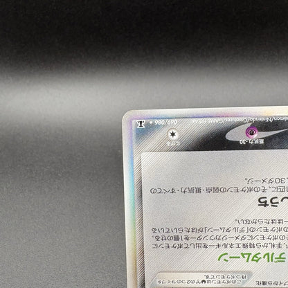 724530