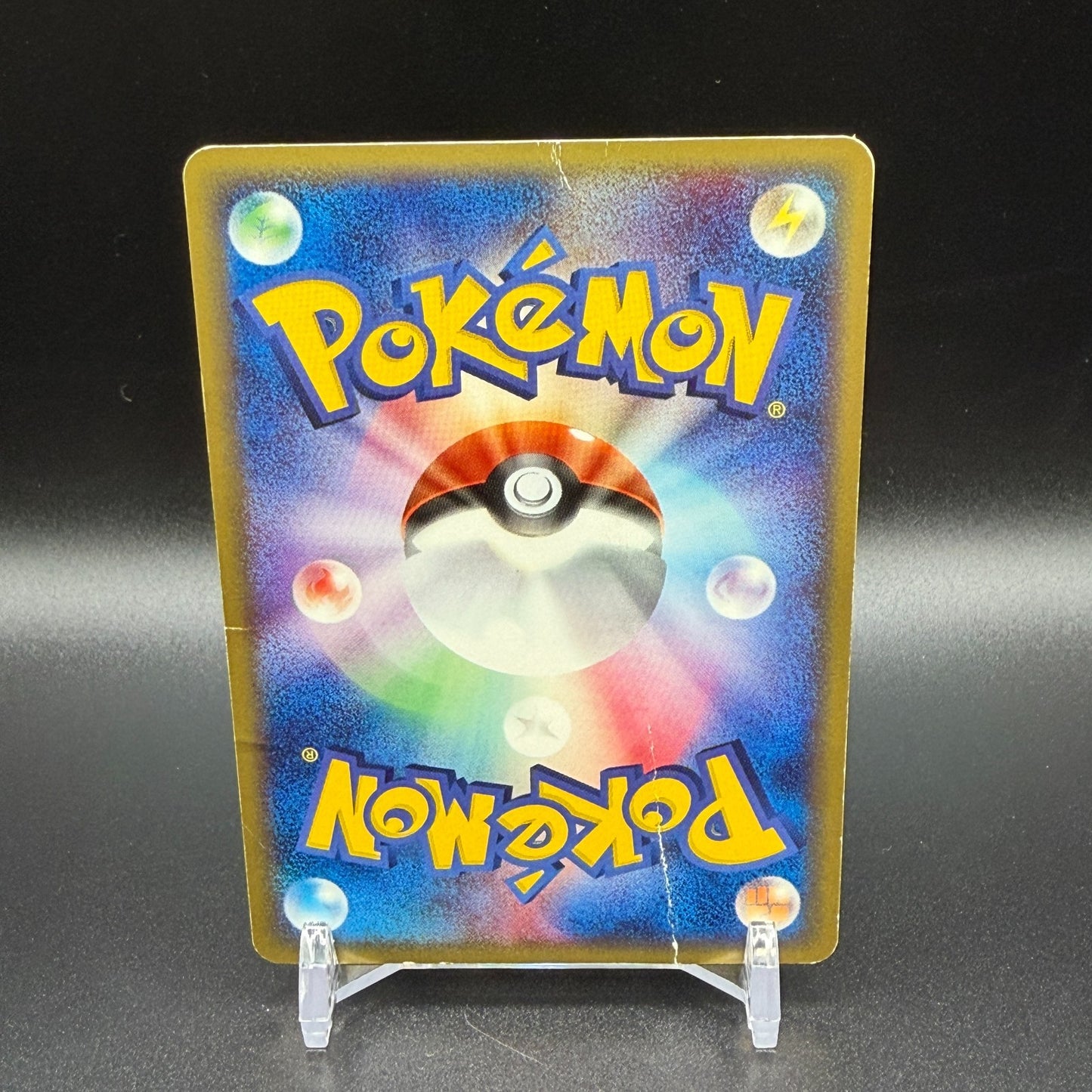 [US Duty Inc] MP Pikachu 021/P McDonald's Promo Pokemon Card Japanese
