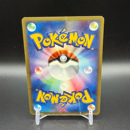 [US Duty Inc] MP Pikachu 021/P McDonald's Promo Pokemon Card Japanese