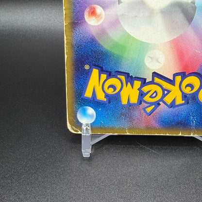 [US Duty Inc]  HP Mew 033/P Mcdonald's E Pack DMG Pokemon Card Japanese