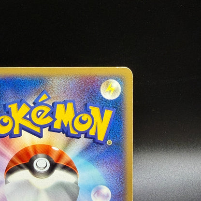 LP Pikachu 037/082 Flight of Legends Non-Holo Pokemon Japanese TCG 2004