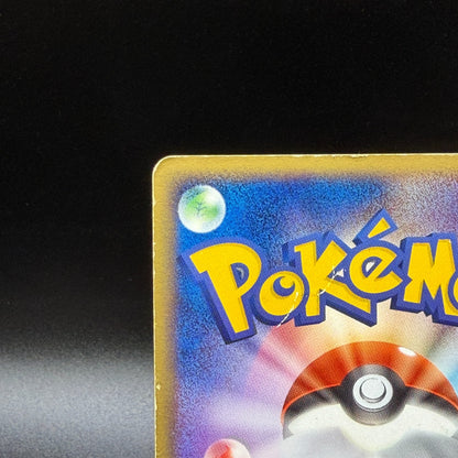 MP Dark Tyranitar 070/084 Holo 1st Edition Rocket Returns Japanese Pokemon