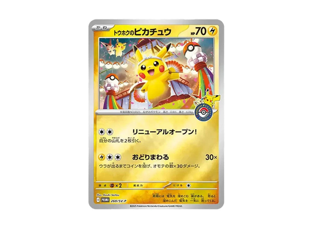 724446