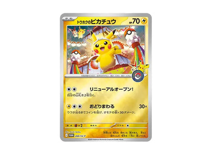 724446