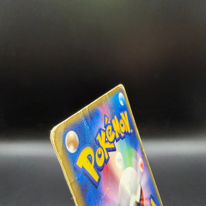 [US Duty Inc]  HP Mew 033/P Mcdonald's E Pack DMG Pokemon Card Japanese