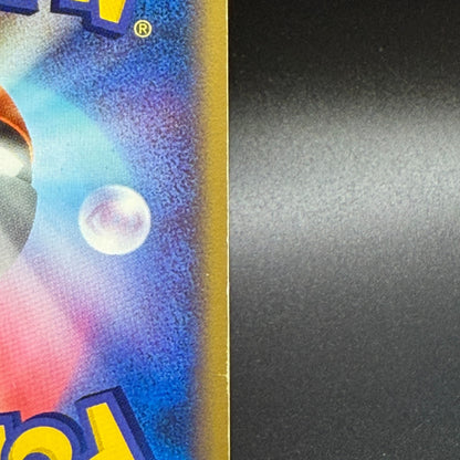 LP Pikachu 037/082 Flight of Legends Non-Holo Pokemon Japanese TCG 2004