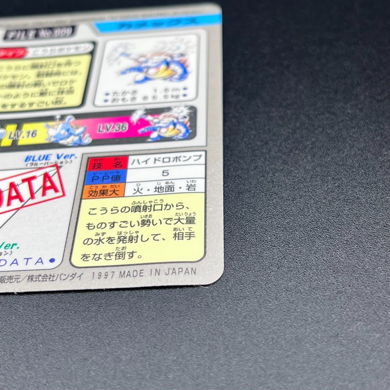 724513