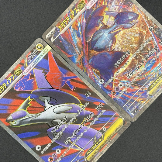 724301