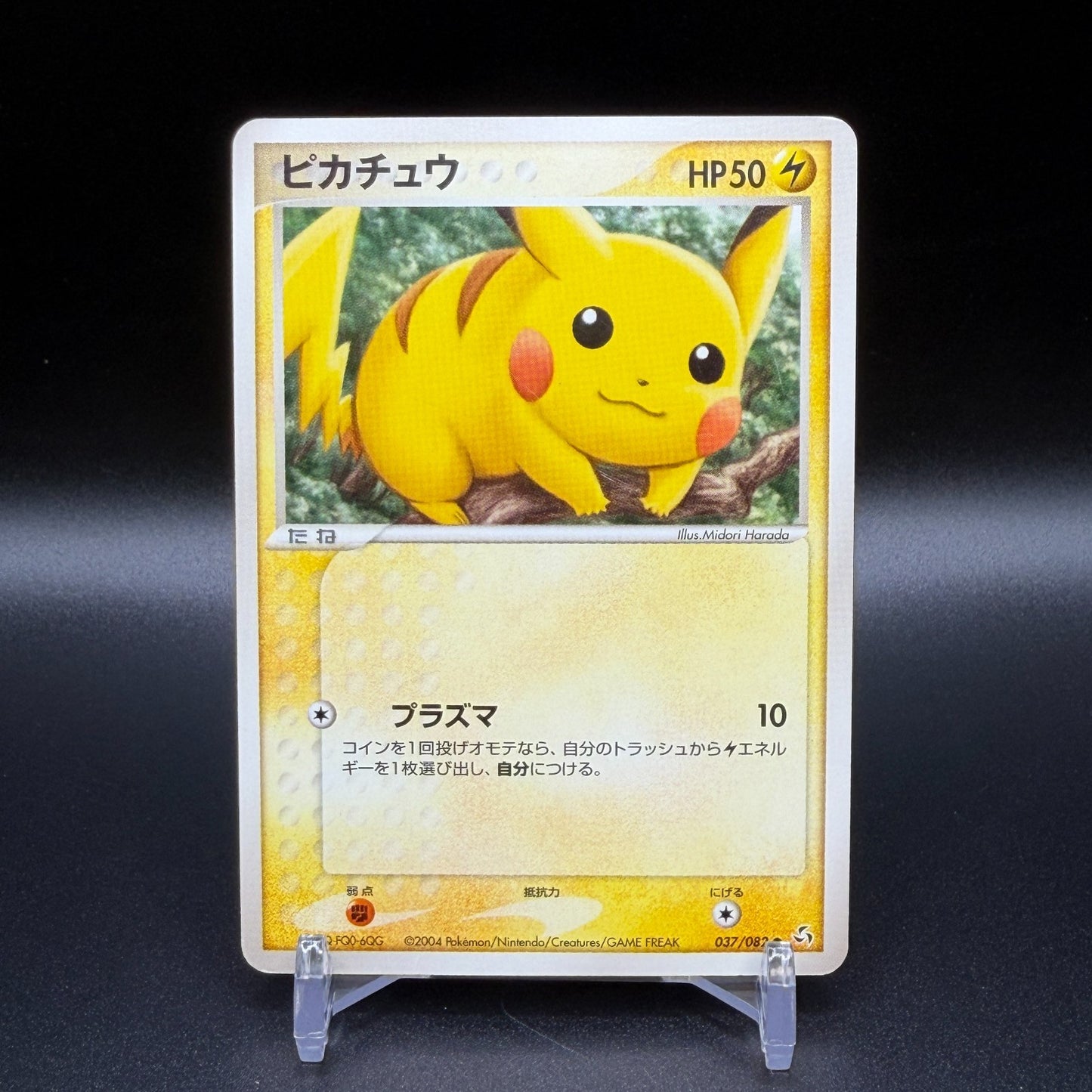 LP Pikachu 037/082 Flight of Legends Non-Holo Pokemon Japanese TCG 2004