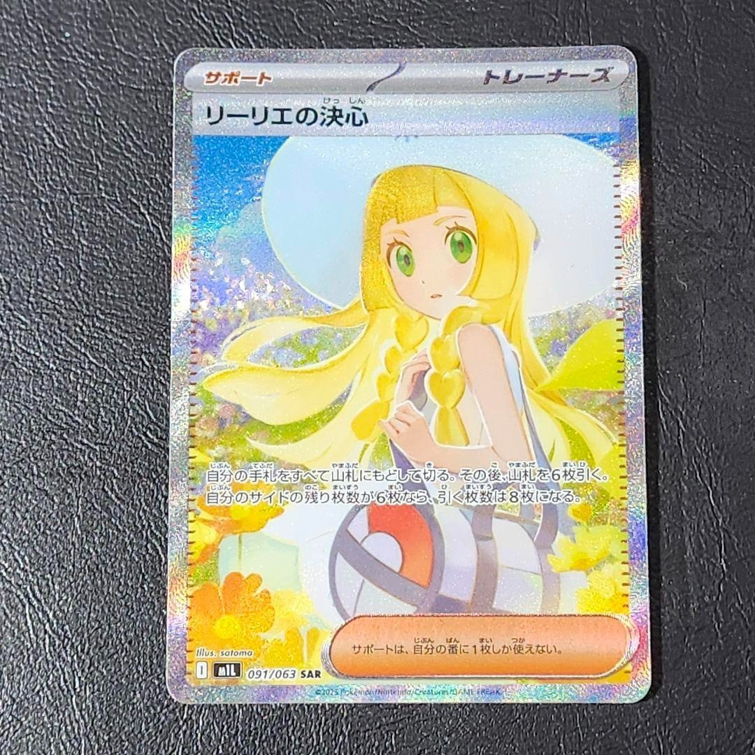 724300