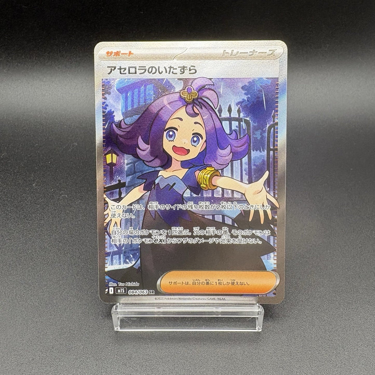 724324