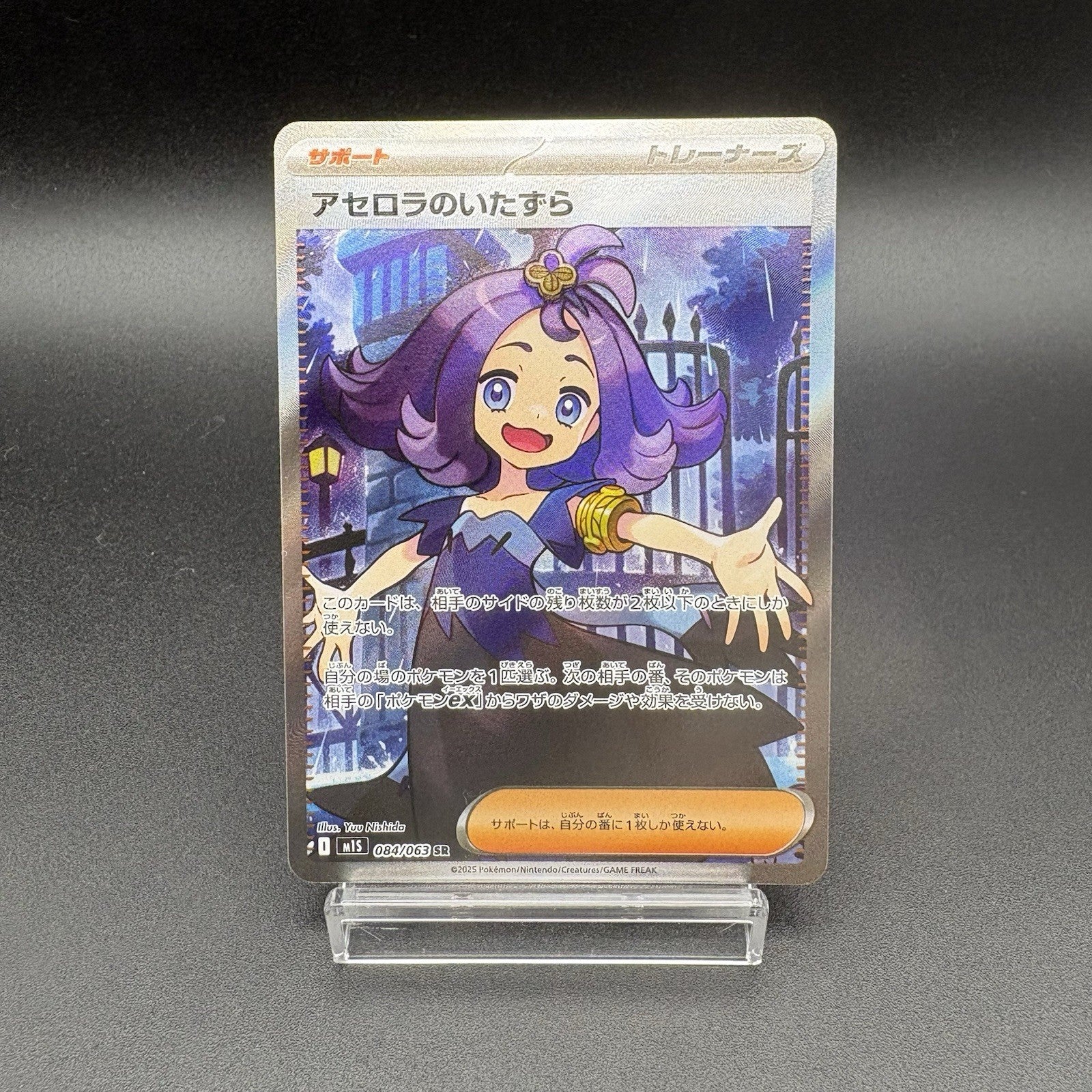 724324