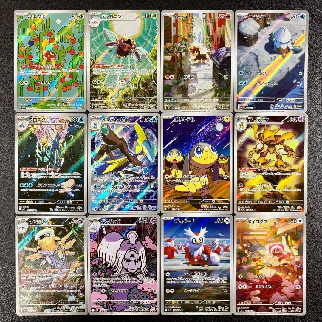 【NTU CUP台湾大学大会限定 】ドラゴンメイド・ティルル 全新未開封 145 NTU CUP台湾大学大会限定 】ドラゴンメイド・ティルル 全新未