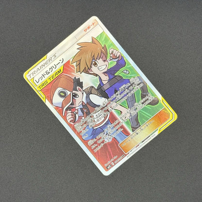 724481