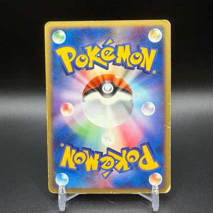 MP Dark Tyranitar 070/084 Holo 1st Edition Rocket Returns Japanese Pokemon