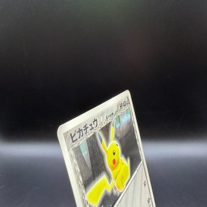 [US Duty Inc] MP Pikachu δ Delta 118/PCG-P Pokemon Card Japanese Promo 2005