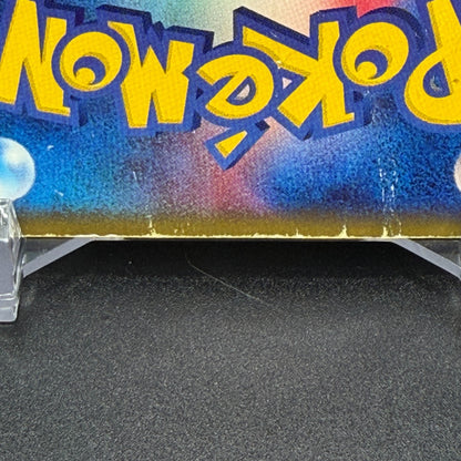 [US Duty Inc]  HP Mew 033/P Mcdonald's E Pack DMG Pokemon Card Japanese