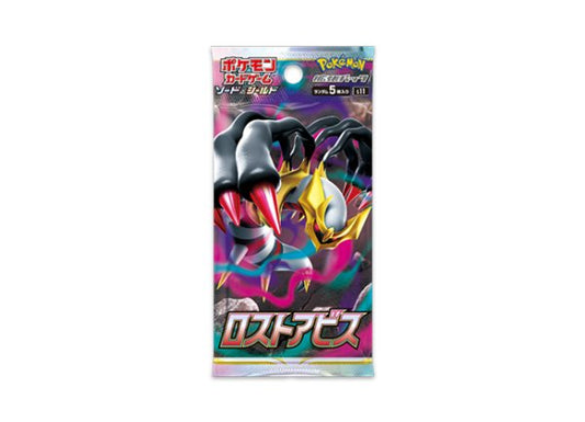 Pokemon Card Lost Abyss Japanese Booster Pack S11 Sealed Giratina V Alt Art