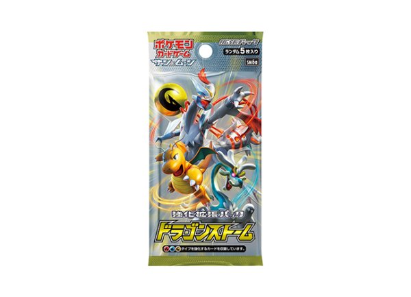 Pokemon Card Dragon Storm SM6a Japanese Booster Pack Sealed Reshiram GX Zinnia