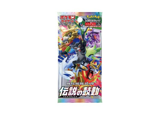 Pokemon Card Legendary Heartbeat S3a Booster Pack Japanese Sealed Amazing Rare