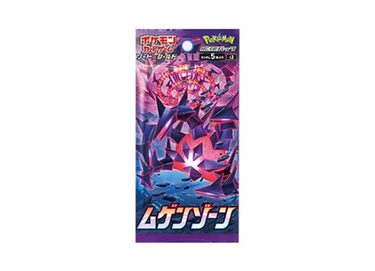 Pokemon Card Infinity Zone S3 Japanese Booster Pack Sealed Eternatus VMAX S&S