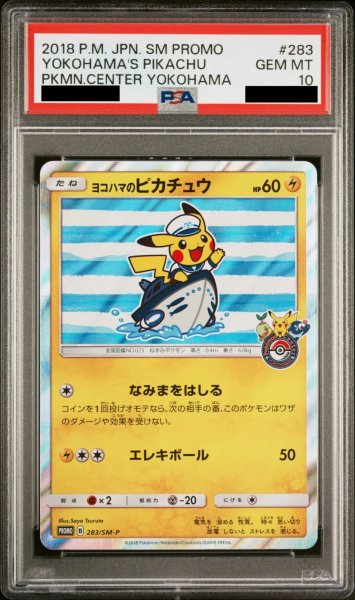PSA 10 Yokohama's Pikachu Promo 283/SM-P Sailor 2018 Japanese Pokemon Card