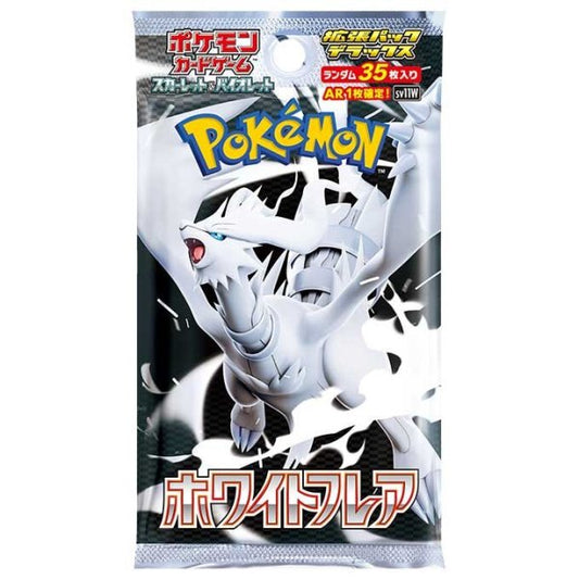 Pokemon Card Japanese White Flare Deluxe Booster Pack SV11W Reshiram ex AR Guaranteed
