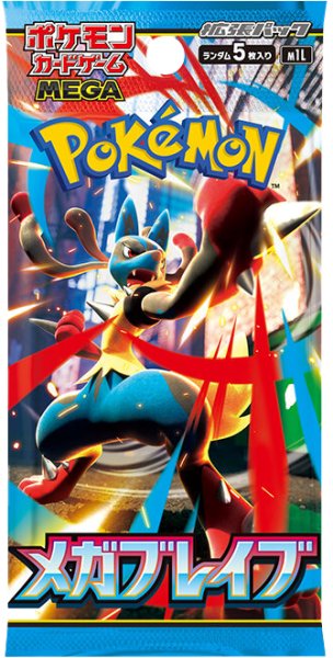Pokemon Card Japanese Mega Brave Booster Pack Unopened M1L MEGA Mewtwo X Rayquaza