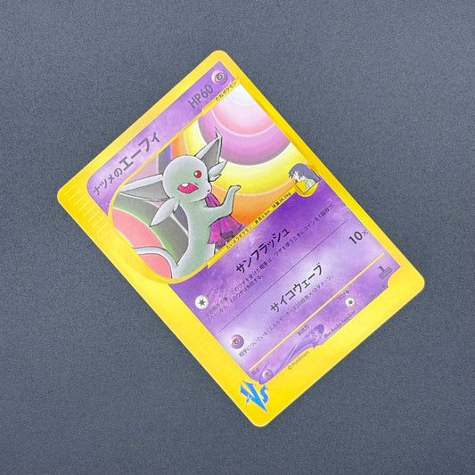 Pokemon Card Japanese VS Sabrina's Espeon 056/141 1st Edition NM